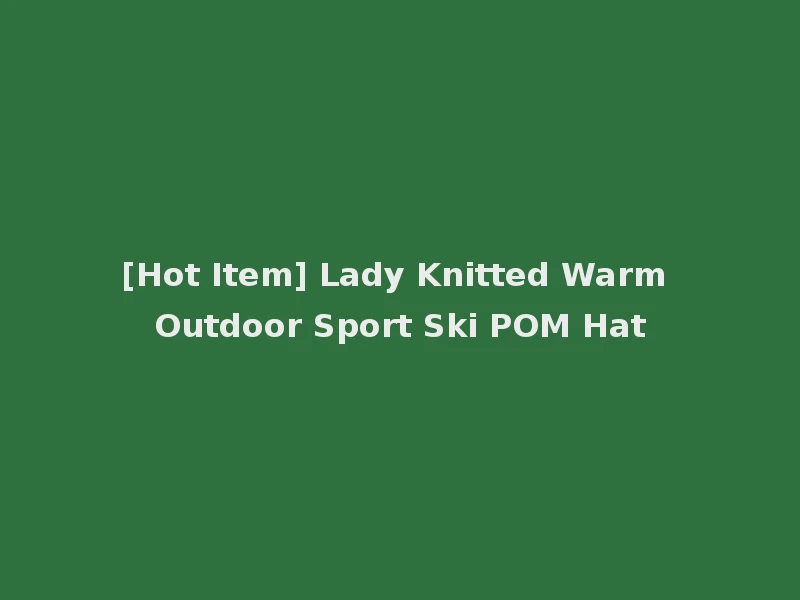 [Hot Item] Lady Knitted Warm Outdoor Sport Ski POM Hat