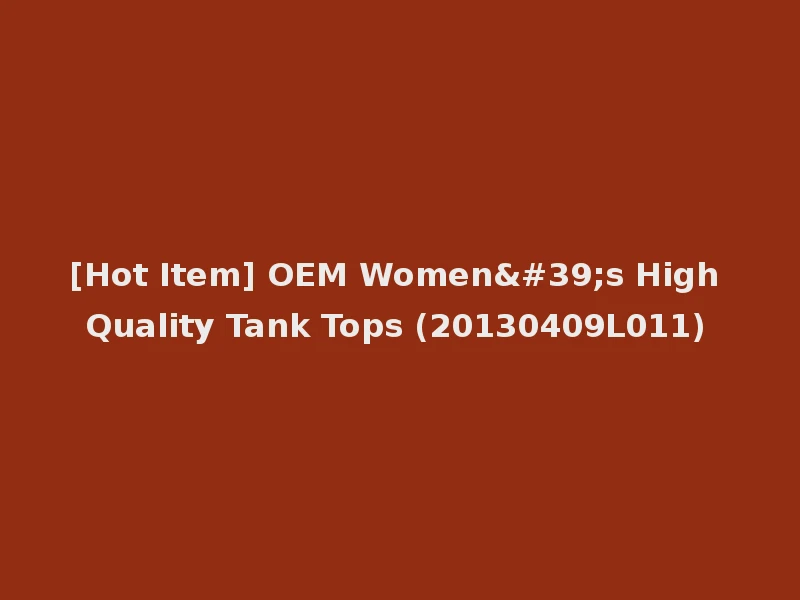 [Hot Item] OEM Women's High Quality Tank Tops (20130409L011)