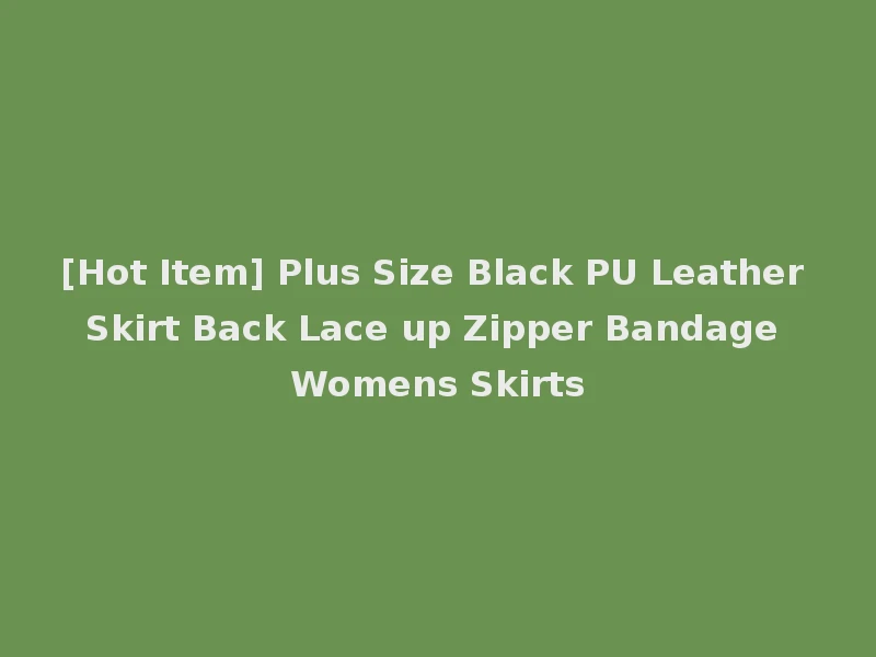 [Hot Item] Plus Size Black PU Leather Skirt Back Lace up Zipper Bandage Womens Skirts