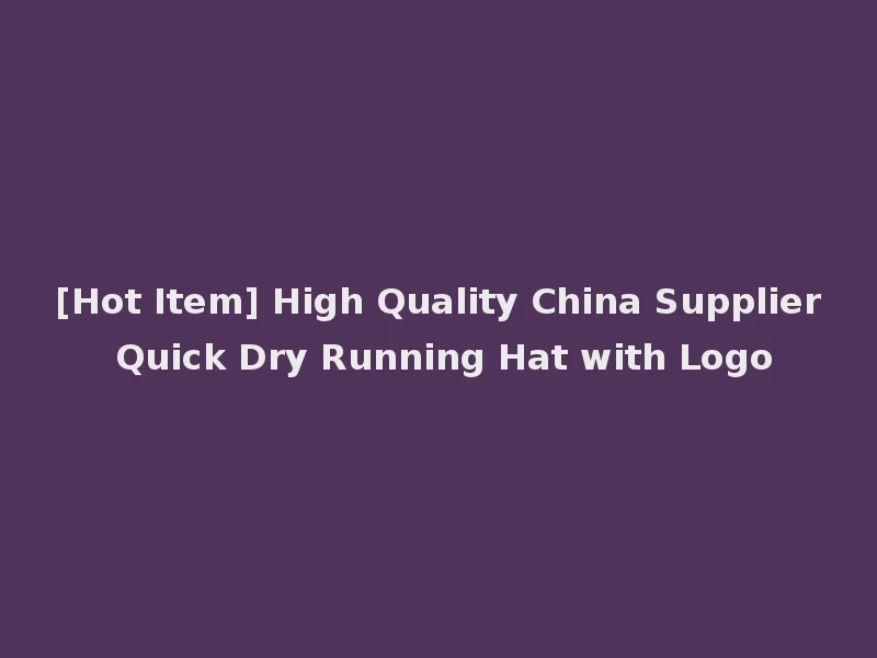 [Hot Item] High Quality China Supplier Quick Dry Running Hat with Logo