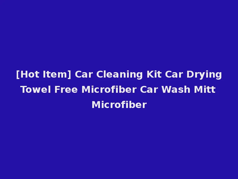 [Hot Item] Car Cleaning Kit Car Drying Towel Free Microfiber Car Wash Mitt Microfiber