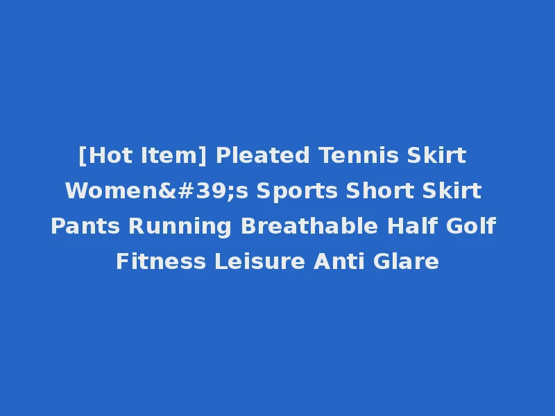 [Hot Item] Pleated Tennis Skirt Women's Sports Short Skirt Pants Running Breathable Half Golf Fitness Leisure Anti Glare