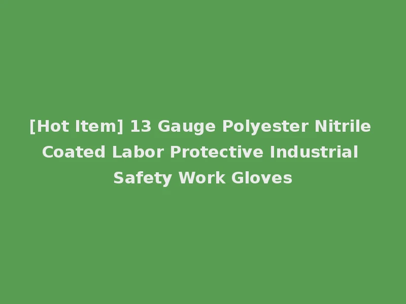 [Hot Item] 13 Gauge Polyester Nitrile Coated Labor Protective Industrial Safety Work Gloves