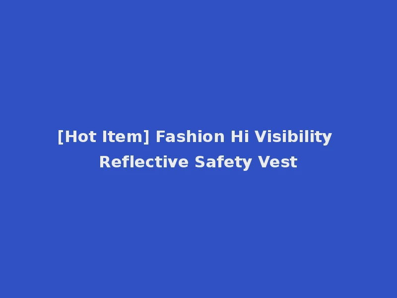 [Hot Item] Fashion Hi Visibility Reflective Safety Vest
