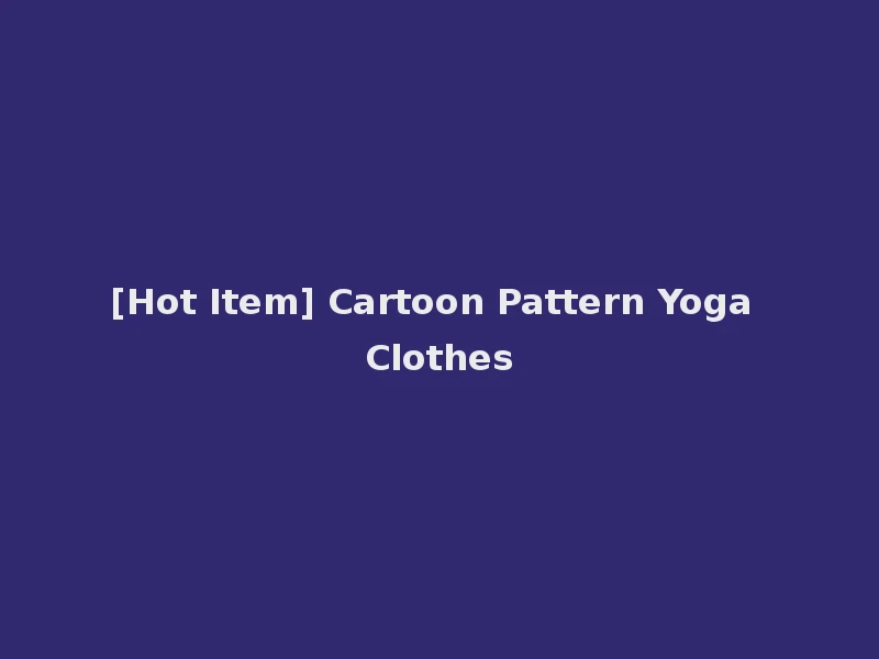 [Hot Item] Cartoon Pattern Yoga Clothes