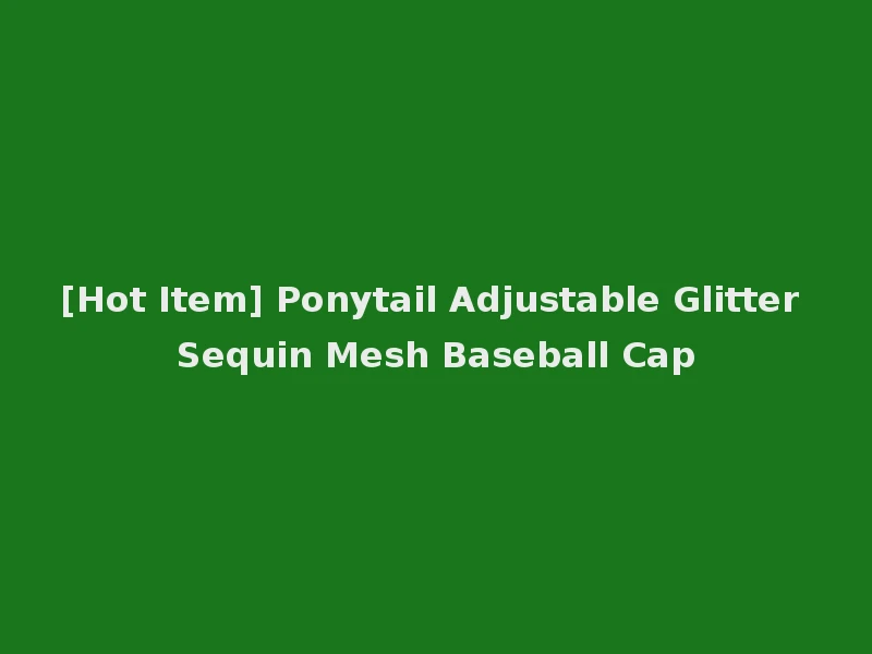 [Hot Item] Ponytail Adjustable Glitter Sequin Mesh Baseball Cap