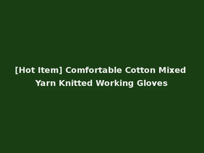 [Hot Item] Comfortable Cotton Mixed Yarn Knitted Working Gloves