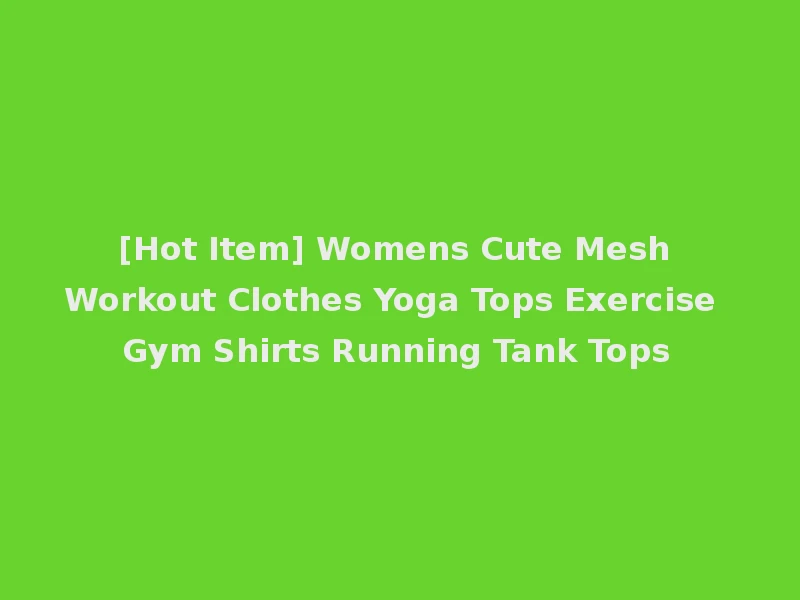 [Hot Item] Womens Cute Mesh Workout Clothes Yoga Tops Exercise Gym Shirts Running Tank Tops
