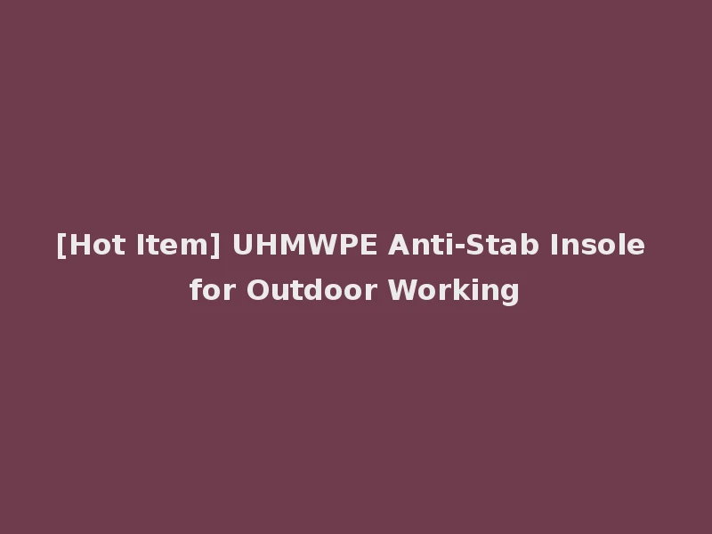 [Hot Item] UHMWPE Anti-Stab Insole for Outdoor Working