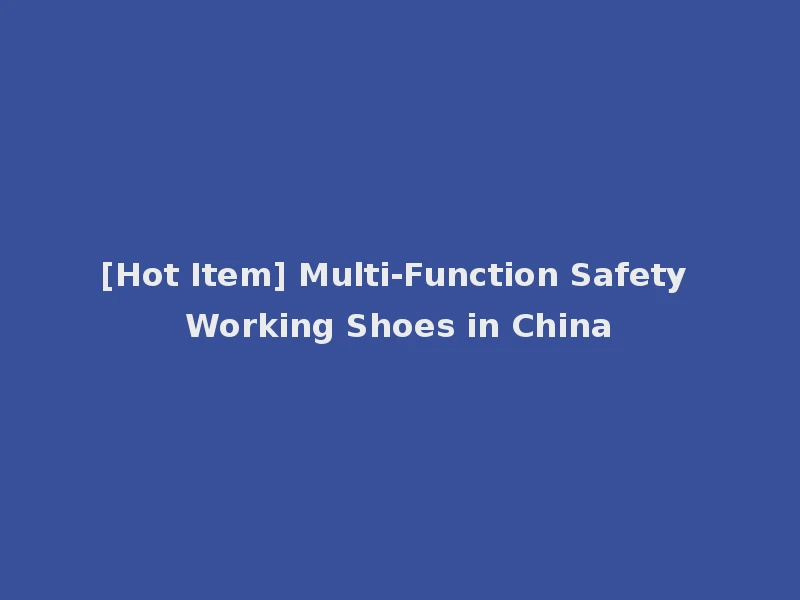 [Hot Item] Multi-Function Safety Working Shoes in China