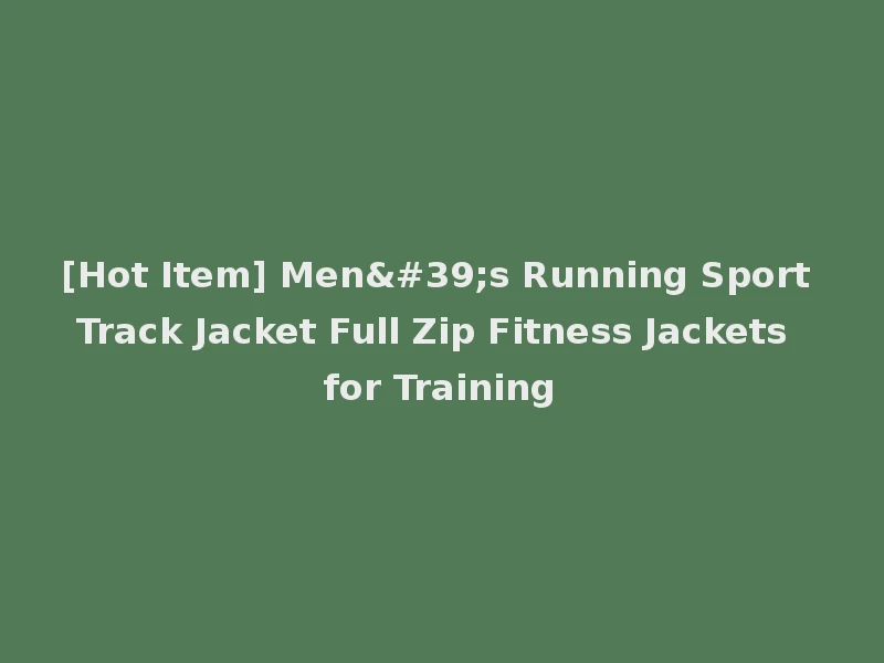 [Hot Item] Men's Running Sport Track Jacket Full Zip Fitness Jackets for Training