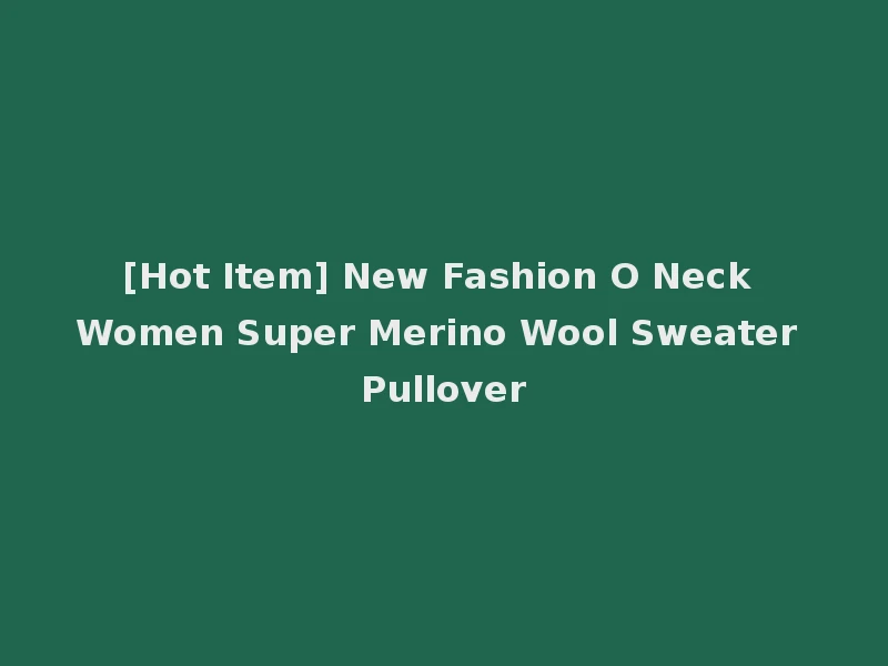 [Hot Item] New Fashion O Neck Women Super Merino Wool Sweater Pullover