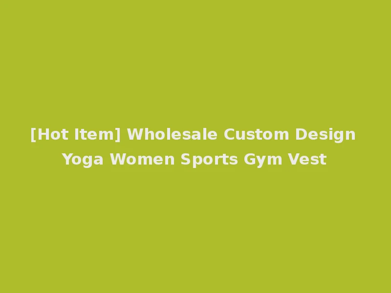 [Hot Item] Wholesale Custom Design Yoga Women Sports Gym Vest