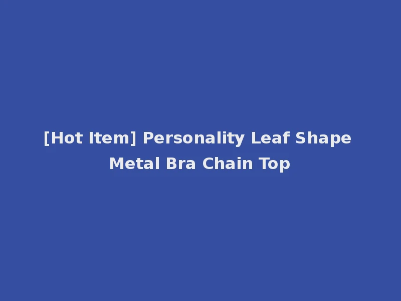 [Hot Item] Personality Leaf Shape Metal Bra Chain Top