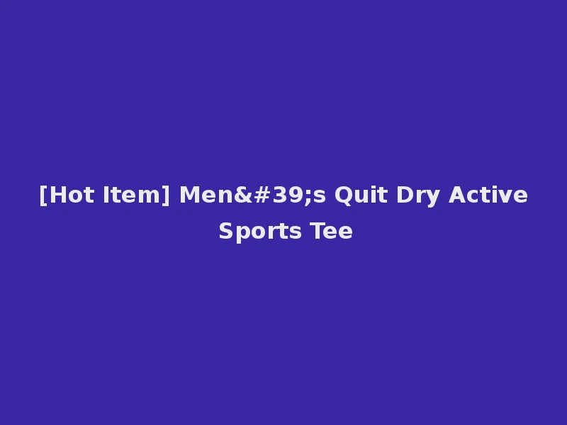[Hot Item] Men's Quit Dry Active Sports Tee