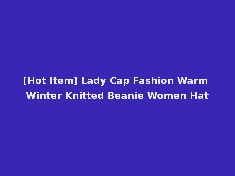 [Hot Item] Lady Cap Fashion Warm Winter Knitted Beanie Women Hat