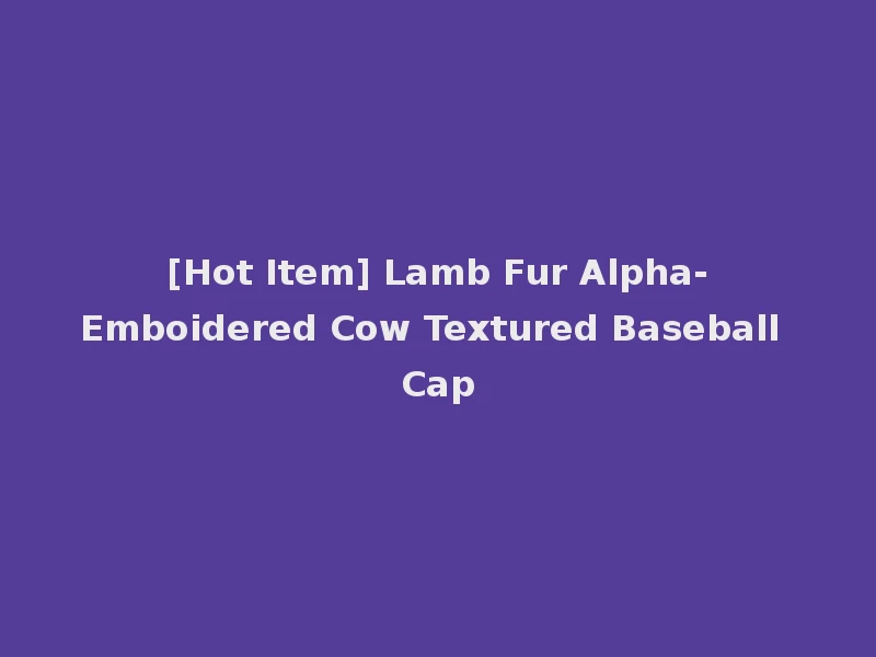 [Hot Item] Lamb Fur Alpha-Emboidered Cow Textured Baseball Cap