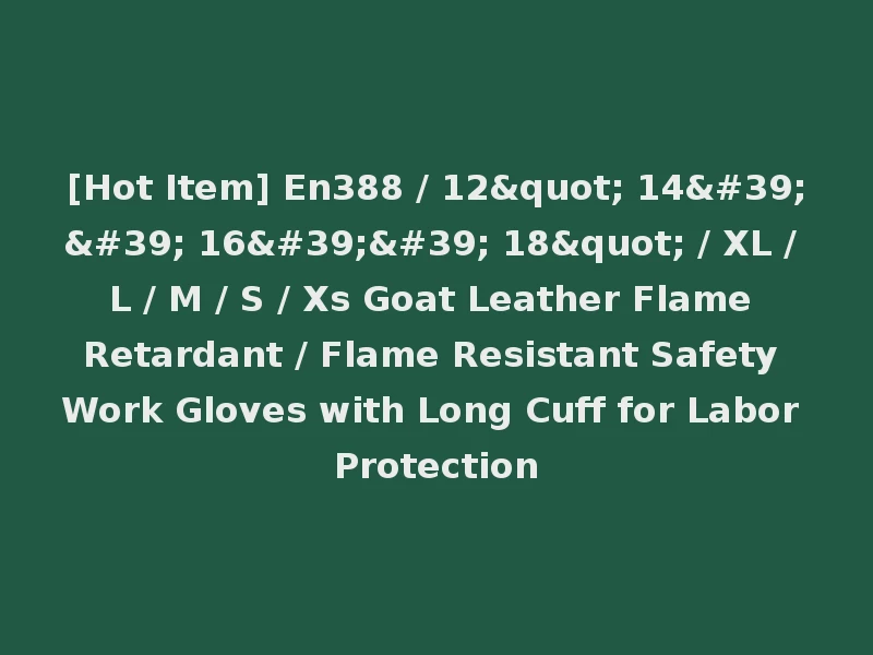 [Hot Item] En388 / 12" 14'' 16'' 18" / XL / L / M / S / Xs Goat Leather Flame Retardant / Flame Resistant Safety Work Gloves with Long Cuff for Labor Protection
