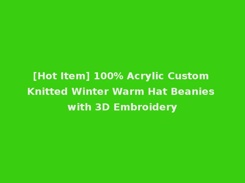 [Hot Item] 100% Acrylic Custom Knitted Winter Warm Hat Beanies with 3D Embroidery