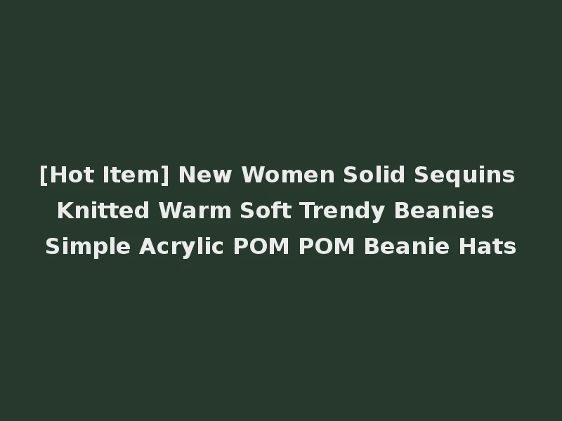 [Hot Item] New Women Solid Sequins Knitted Warm Soft Trendy Beanies Simple Acrylic POM POM Beanie Hats