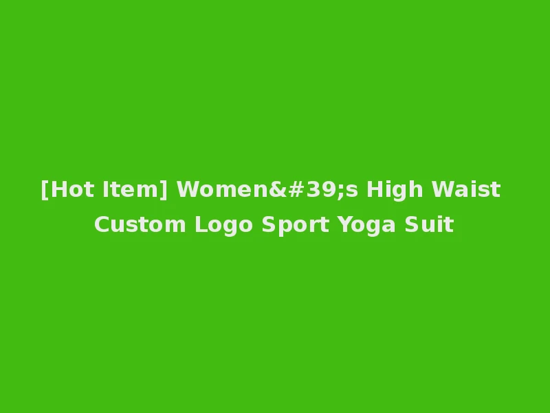 [Hot Item] Women's High Waist Custom Logo Sport Yoga Suit