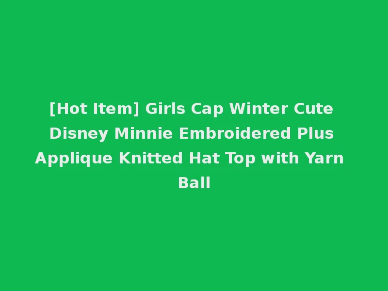 [Hot Item] Girls Cap Winter Cute Disney Minnie Embroidered Plus Applique Knitted Hat Top with Yarn Ball