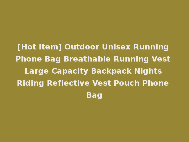 [Hot Item] Outdoor Unisex Running Phone Bag Breathable Running Vest Large Capacity Backpack Nights Riding Reflective Vest Pouch Phone Bag