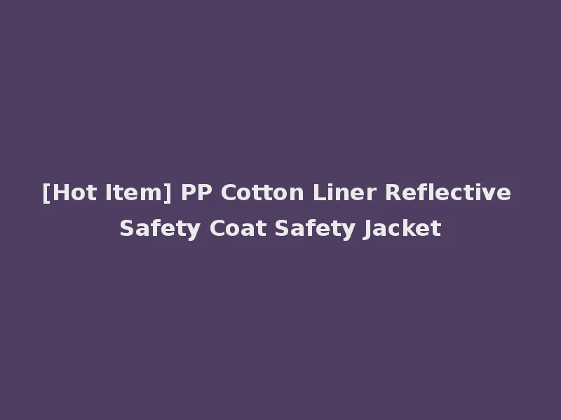 [Hot Item] PP Cotton Liner Reflective Safety Coat Safety Jacket