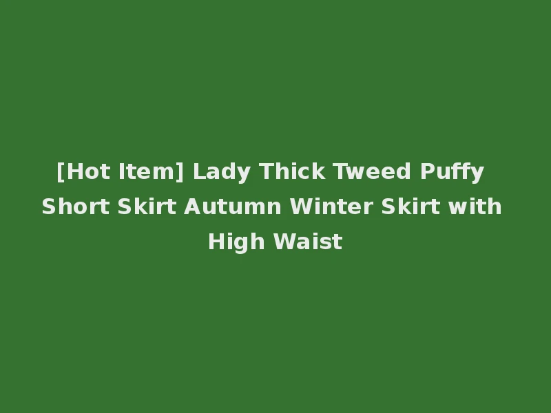 [Hot Item] Lady Thick Tweed Puffy Short Skirt Autumn Winter Skirt with High Waist