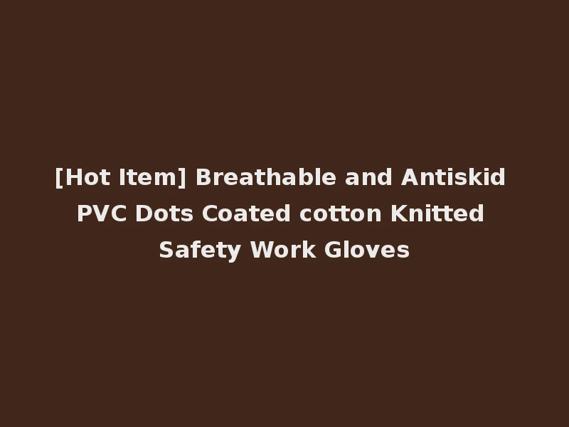 [Hot Item] Breathable and Antiskid PVC Dots Coated cotton Knitted Safety Work Gloves