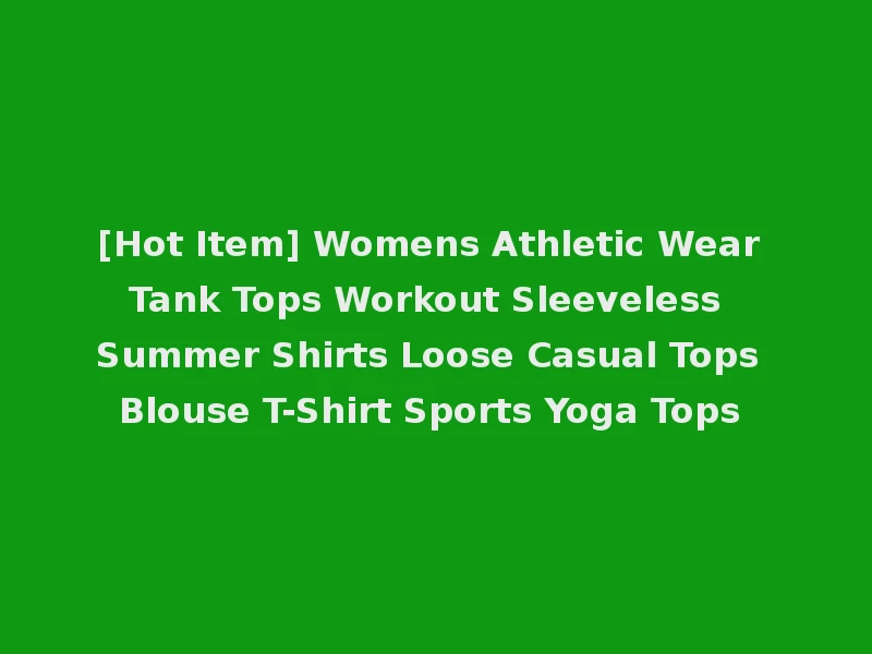 [Hot Item] Womens Athletic Wear Tank Tops Workout Sleeveless Summer Shirts Loose Casual Tops Blouse T-Shirt Sports Yoga Tops