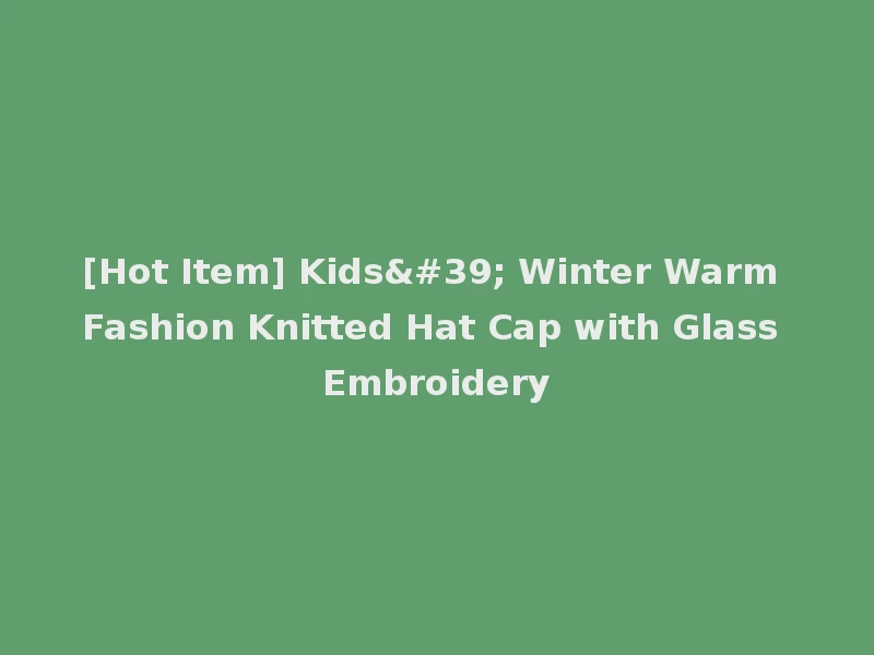 [Hot Item] Kids' Winter Warm Fashion Knitted Hat Cap with Glass Embroidery