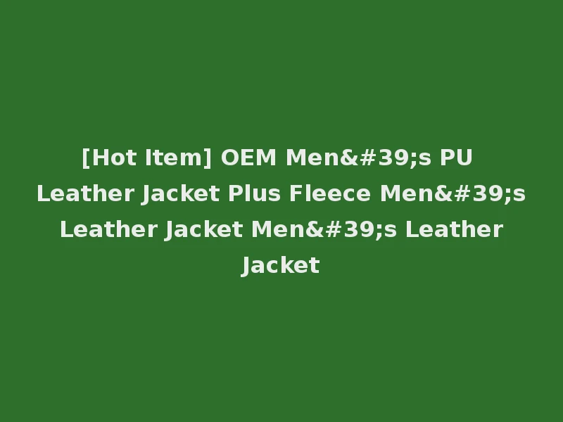 [Hot Item] OEM Men's PU Leather Jacket Plus Fleece Men's Leather Jacket Men's Leather Jacket
