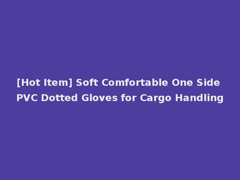 [Hot Item] Soft Comfortable One Side PVC Dotted Gloves for Cargo Handling