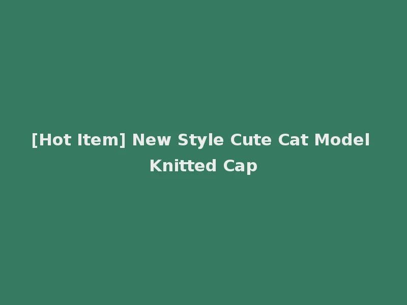 [Hot Item] New Style Cute Cat Model Knitted Cap