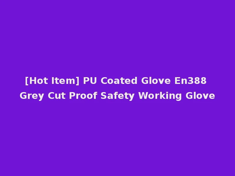 [Hot Item] PU Coated Glove En388 Grey Cut Proof Safety Working Glove