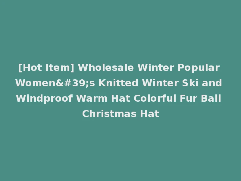 [Hot Item] Wholesale Winter Popular Women's Knitted Winter Ski and Windproof Warm Hat Colorful Fur Ball Christmas Hat