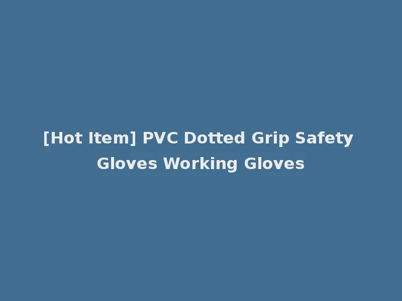 [Hot Item] PVC Dotted Grip Safety Gloves Working Gloves