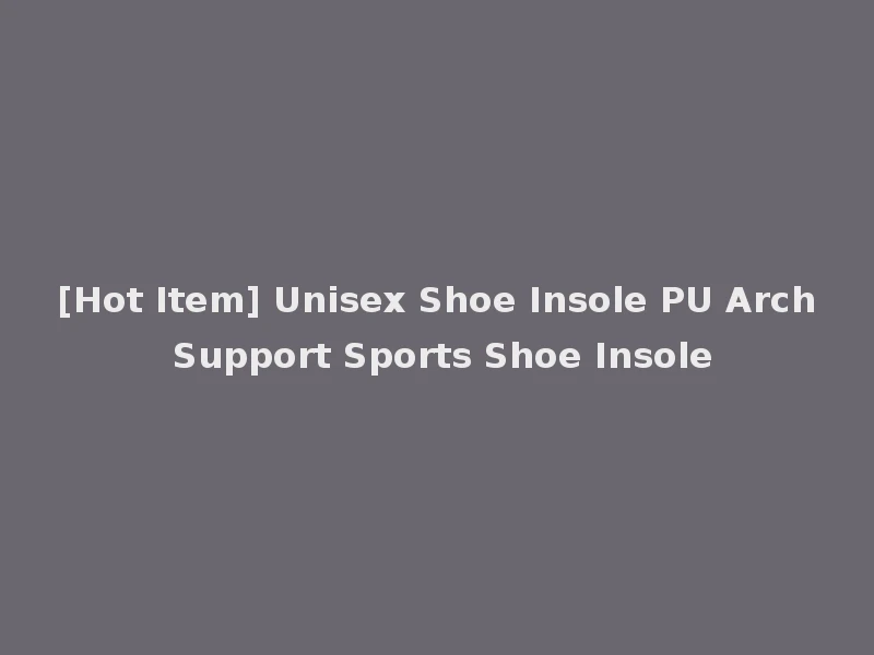 [Hot Item] Unisex Shoe Insole PU Arch Support Sports Shoe Insole