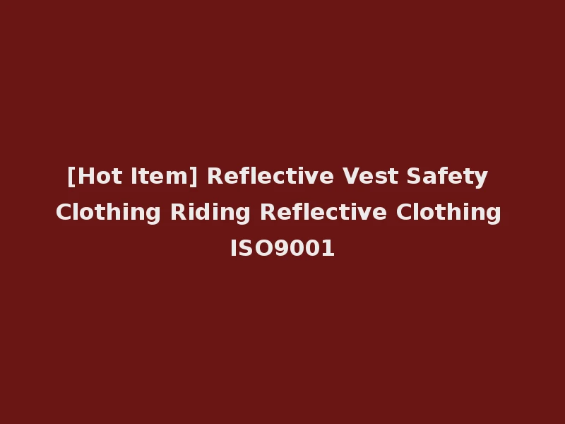 [Hot Item] Reflective Vest Safety Clothing Riding Reflective Clothing ISO9001