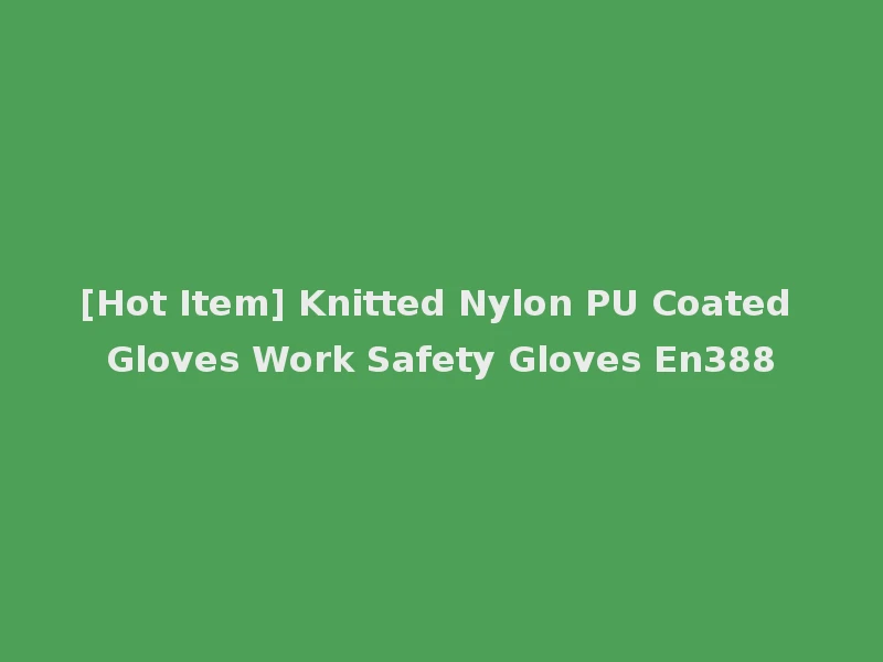 [Hot Item] Knitted Nylon PU Coated Gloves Work Safety Gloves En388