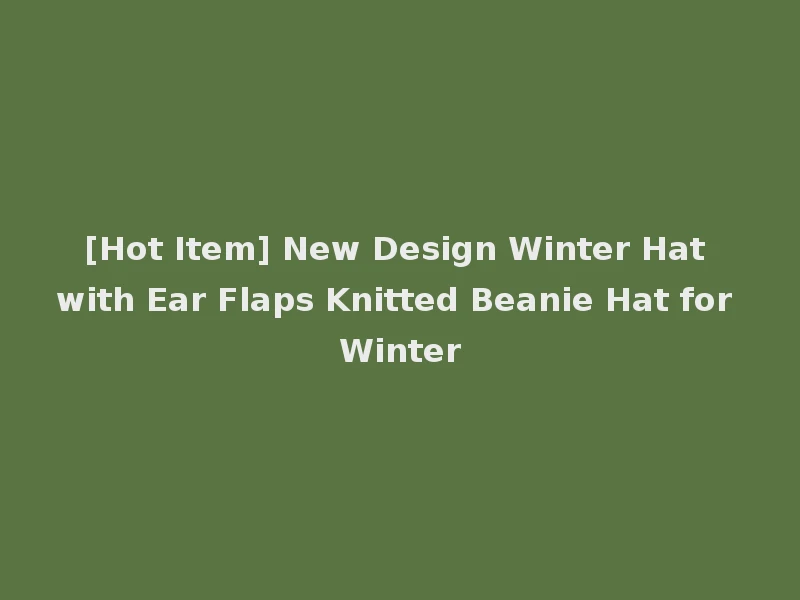 [Hot Item] New Design Winter Hat with Ear Flaps Knitted Beanie Hat for Winter