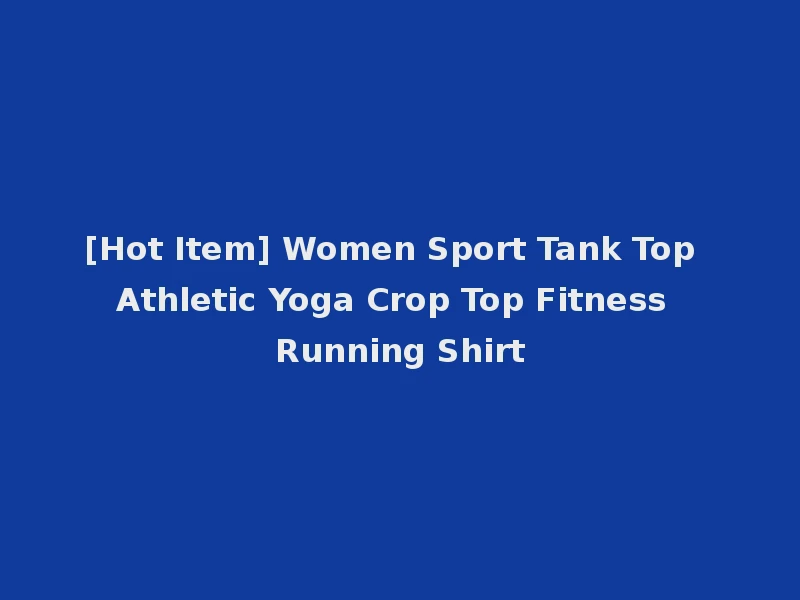 [Hot Item] Women Sport Tank Top Athletic Yoga Crop Top Fitness Running Shirt