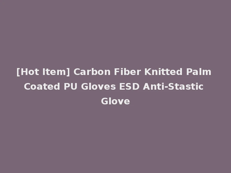 [Hot Item] Carbon Fiber Knitted Palm Coated PU Gloves ESD Anti-Stastic Glove