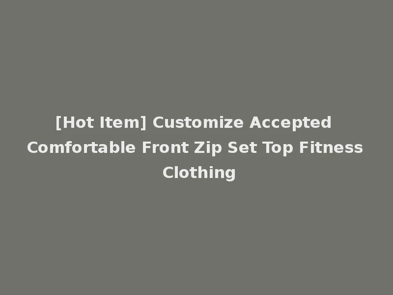 [Hot Item] Customize Accepted Comfortable Front Zip Set Top Fitness Clothing