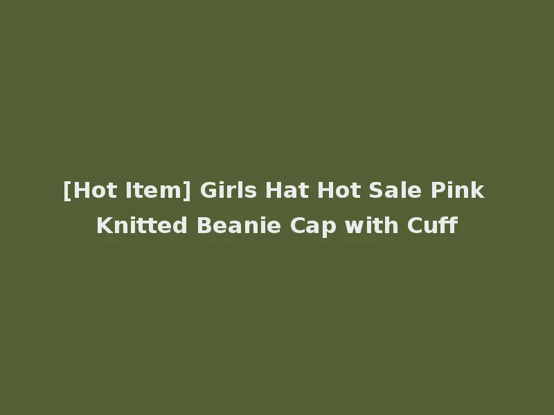 [Hot Item] Girls Hat Hot Sale Pink Knitted Beanie Cap with Cuff