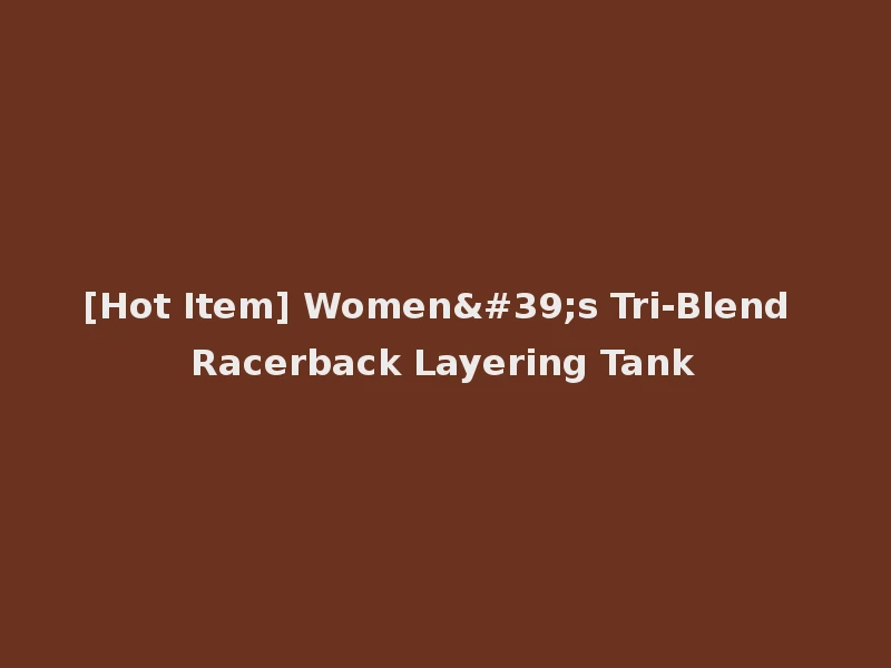 [Hot Item] Women's Tri-Blend Racerback Layering Tank