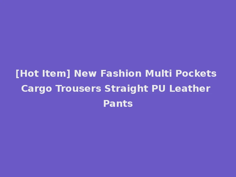 [Hot Item] New Fashion Multi Pockets Cargo Trousers Straight PU Leather Pants