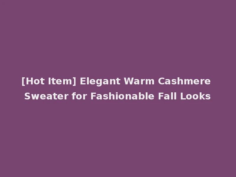 [Hot Item] Elegant Warm Cashmere Sweater for Fashionable Fall Looks