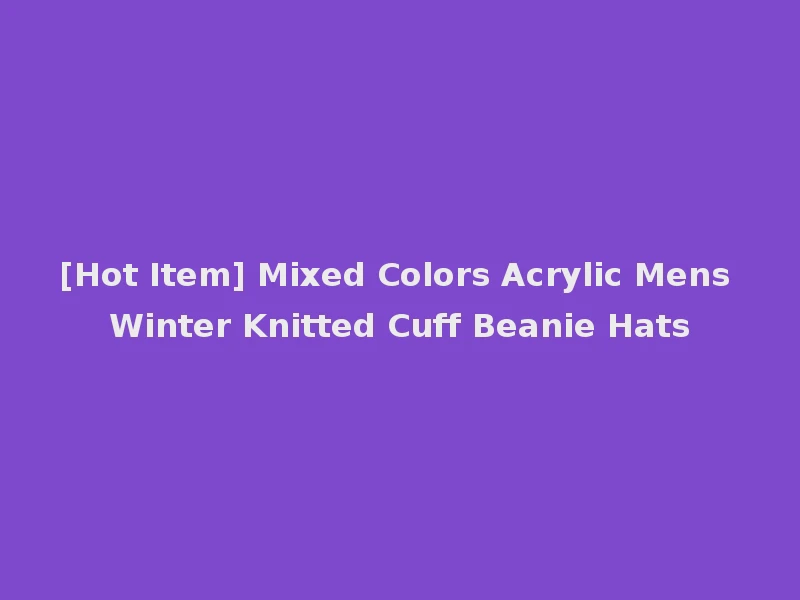 [Hot Item] Mixed Colors Acrylic Mens Winter Knitted Cuff Beanie Hats